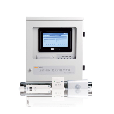 UPFHM系列防火門監(jiān)控系統(tǒng)