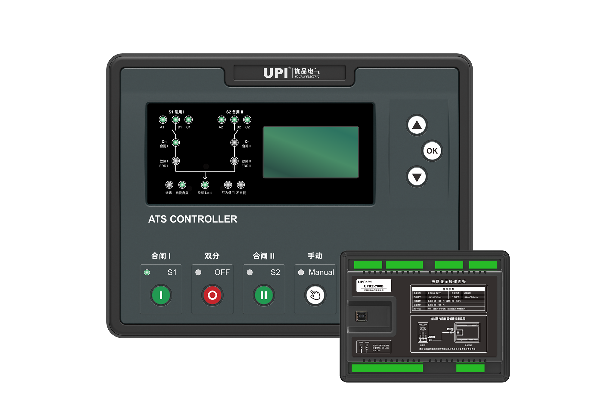 UPKZ-700B液晶顯示操作面板