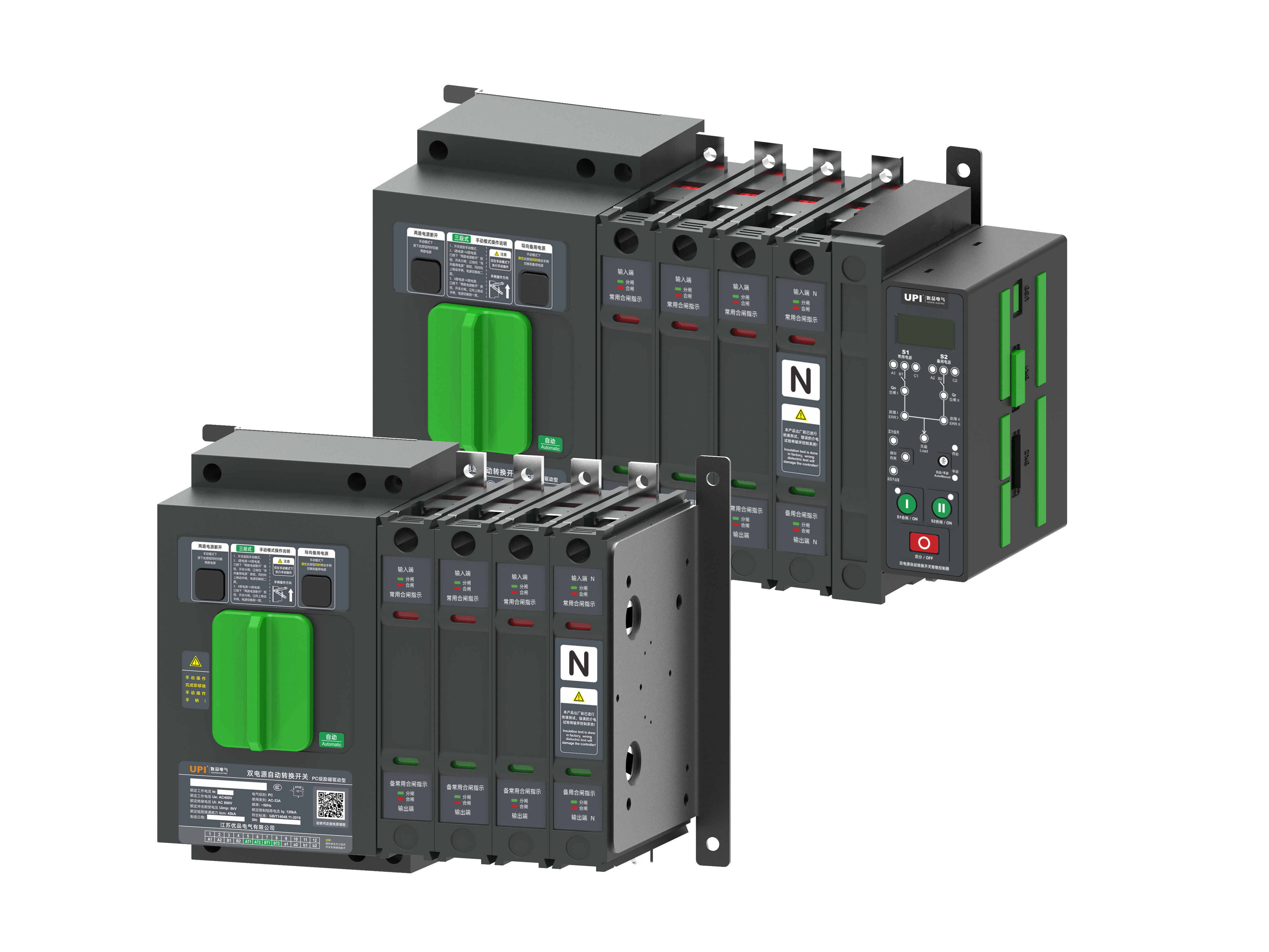 UPREKQ3系列PC級勵磁型雙電源自動轉換開關